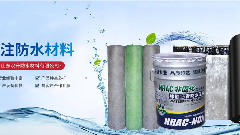 【卫生间防水涂料，如何选对“守护者”】
