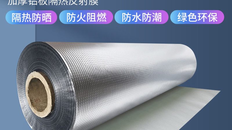卫生间防水施工流程步骤详解