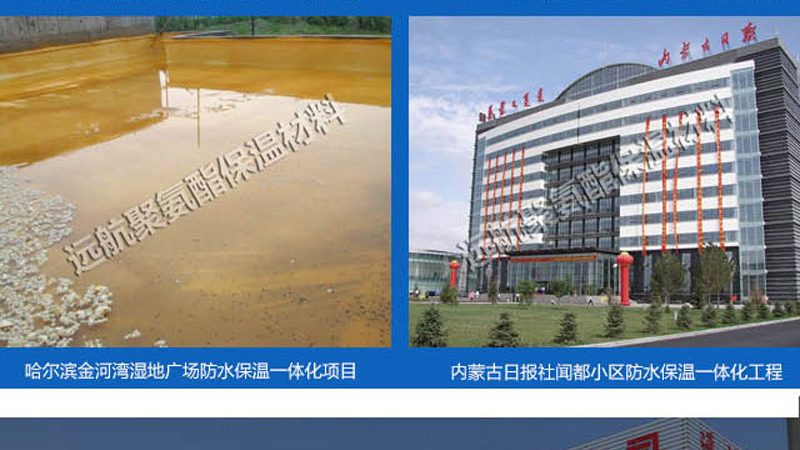 桥梁防水施工注意事项大全